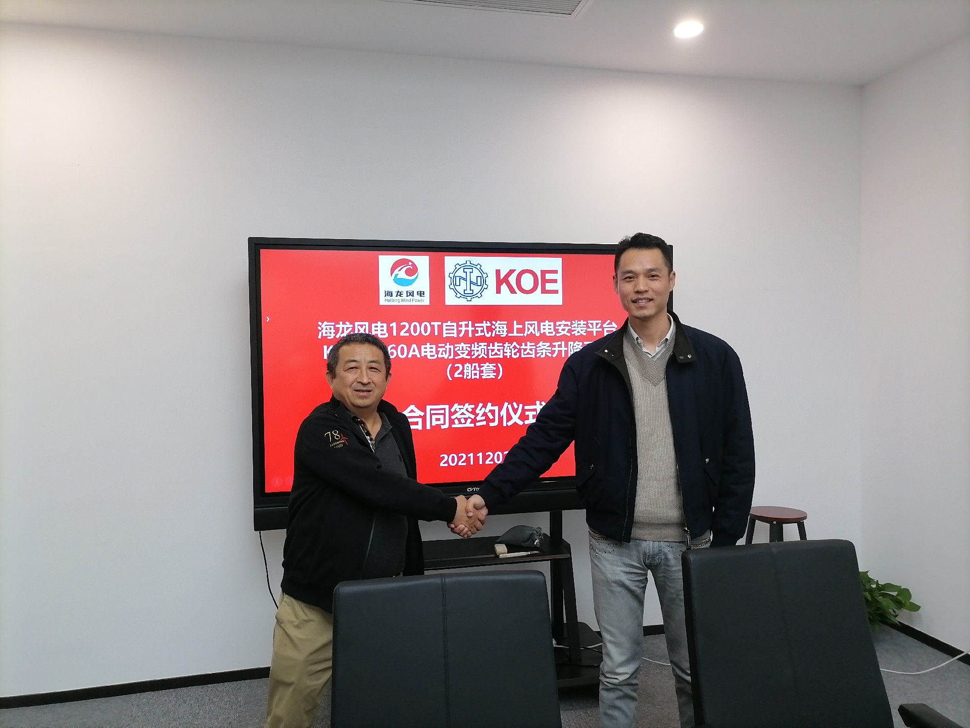 精銦海工再次攜手海龍風(fēng)電進(jìn)軍深遠(yuǎn)海風(fēng)電市場