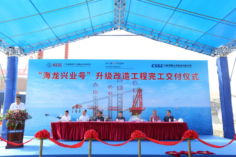 “海龍興業(yè)號”升級改造工程完工交付！精銦海工再增一座“主力艦”